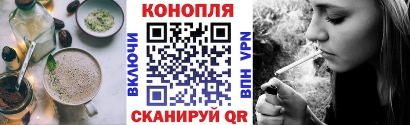 дарнет шоп  Бронницы  Canna-Cookies конопля 