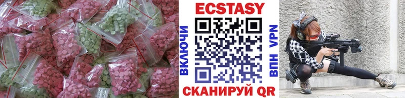 Экстази Cube  Бронницы 