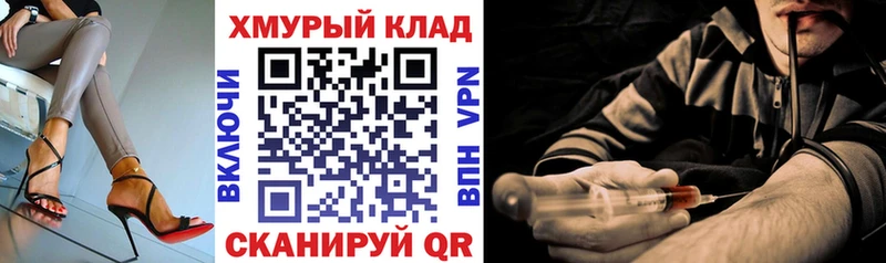 магазин  наркотиков  Бронницы  ГЕРОИН герыч 