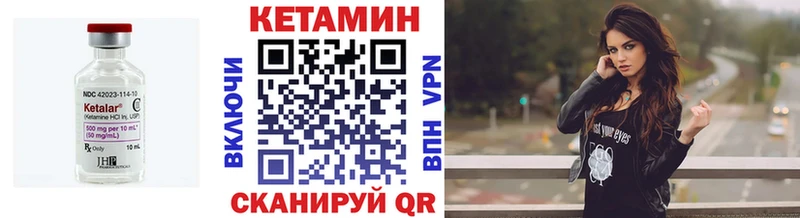 КЕТАМИН ketamine  что такое наркотик  Бронницы 