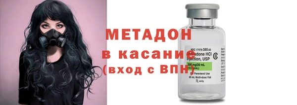MDMA Premium VHQ Россошь