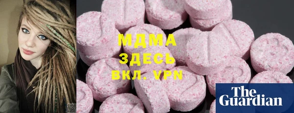 ешки Рославль