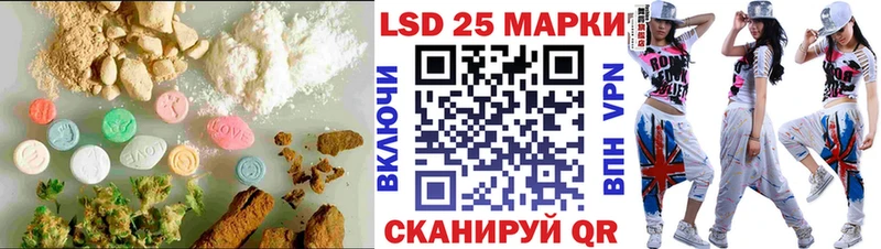 Лсд 25 экстази кислота  kraken сайт  Бронницы 