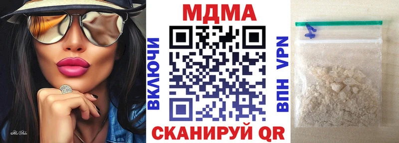 купить  сайты  Бронницы  MDMA crystal 