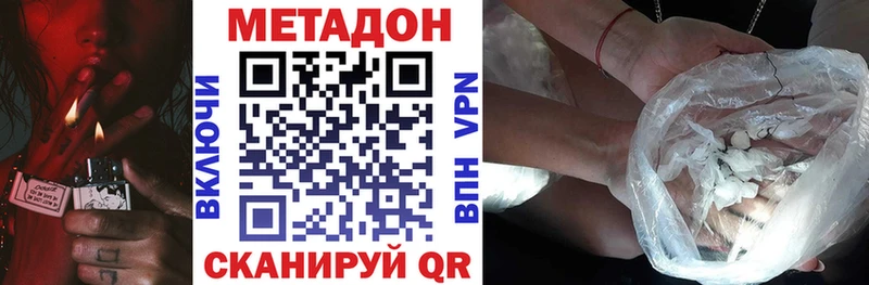 kraken tor  Бронницы  МЕТАДОН белоснежный 