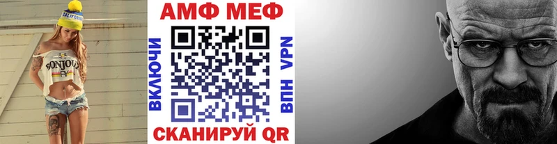 Метамфетамин пудра  blacksprut как зайти  Бронницы 