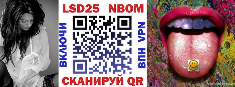 Марки NBOMe 1,8мг  мега зеркало  Бронницы 