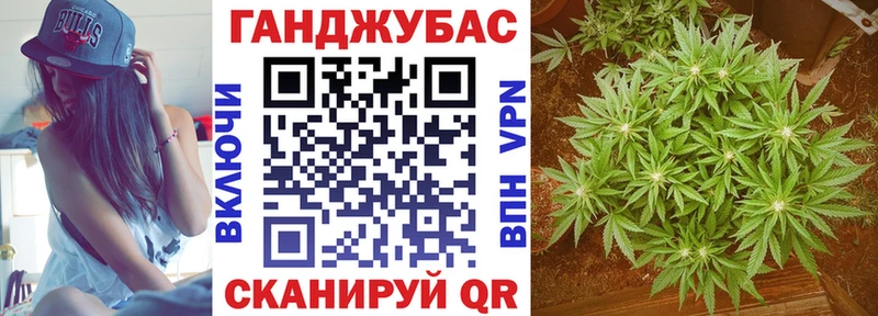 Бошки марихуана конопля  МЕГА онион  Бронницы 